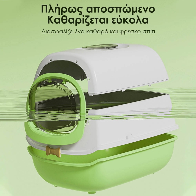 Τουαλέτα γάτας με καπάκι - πορτάκι πράσινη 52×39×40εκ.