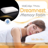 Μαξιλάρι ύπνου Dreamnest pakoworld memory foam 59x39x15εκ Μαξιλάρι ύπνου Dreamnest pakoworld memory foam 59x39x15εκ